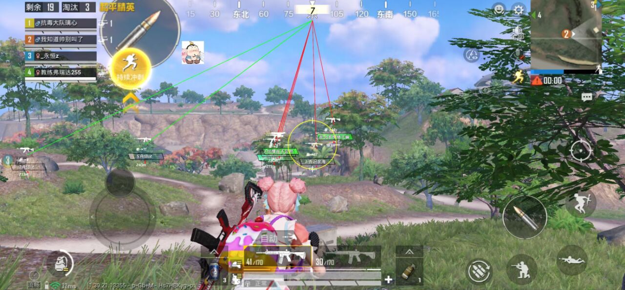 和平精英辅助的道德与规则探讨的配图，内容相关：部分玩家反映辅助工具安装失败，通常是因为手机未开启“未知来源应用”权限，或系统版本不兼容。建议下载前...