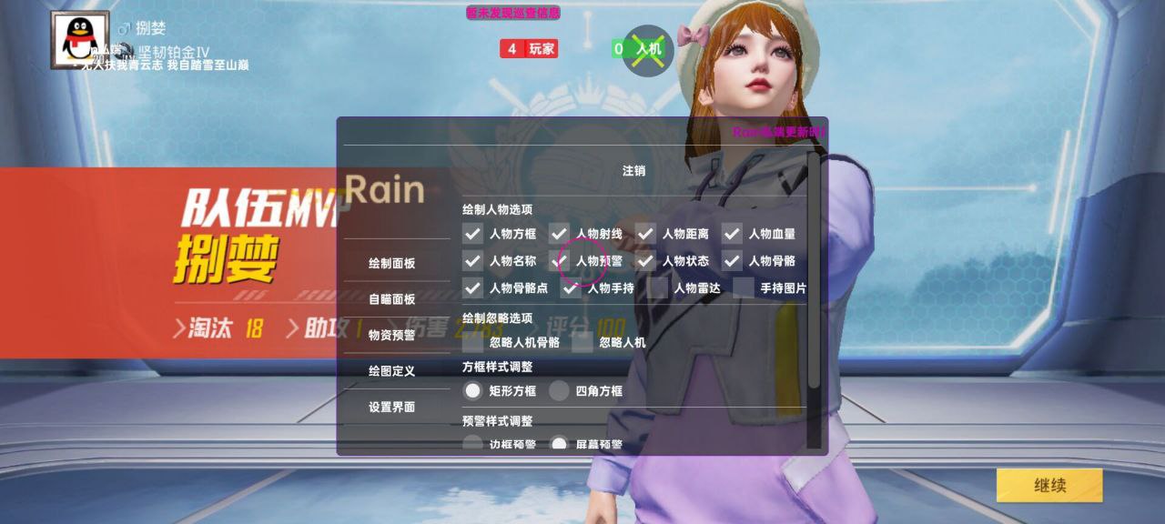 和平精英辅助工具的功能与优势的配图，内容相关：部分玩家反映辅助工具安装失败，通常是因为手机未开启“未知来源应用”权限，或系统版本不兼容。建议下载前...