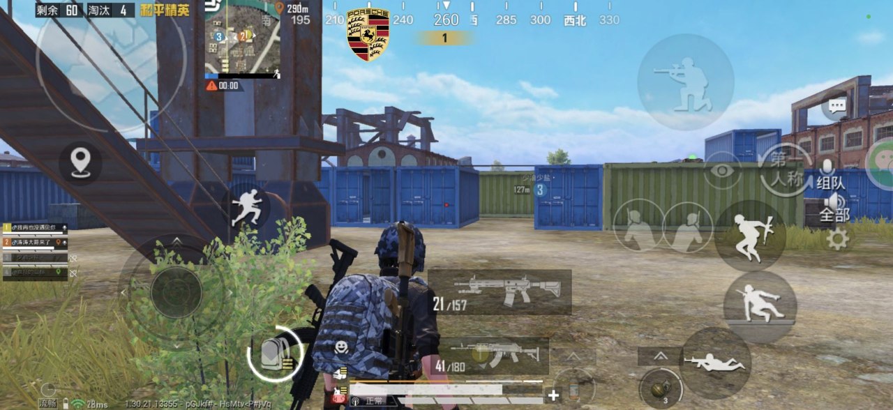 和平精英辅助工具的功能与优势的配图，内容相关：制作、传播外挂在国内属于违法行为，情节严重的可被判刑。玩家购买使用时也需注意隐私安全，避免辅助窃取账...